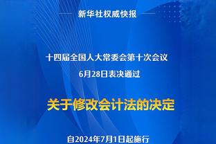 怀特：曼联反击很好我们努力避免给他们机会 球队完全配得上3分